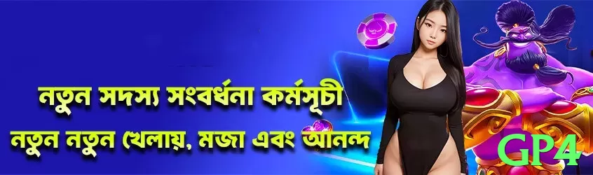 gp4: Melhores Práticas e Estratégias Comprovadas - go